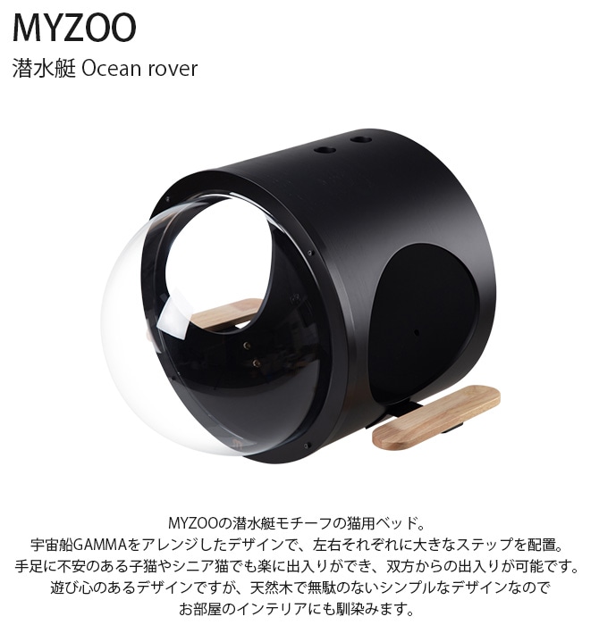 MYZOO �ޥ����� ������ Ocean rover ǭ�٥å�