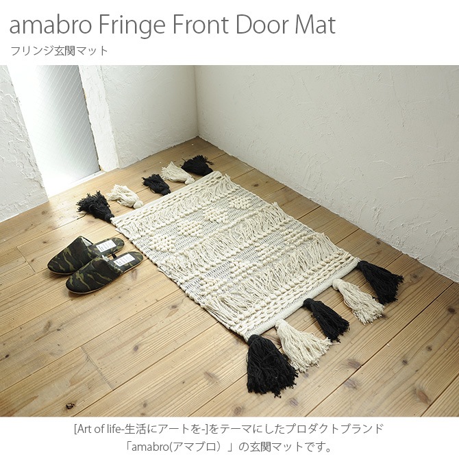 amabro ���ޥ֥� �ե�󥸸��إޥå� 50��70cm