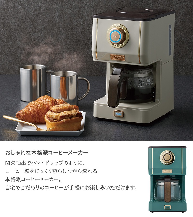 Toffy �ȥե��� �����ޥɥ�åץ����ҡ��᡼����