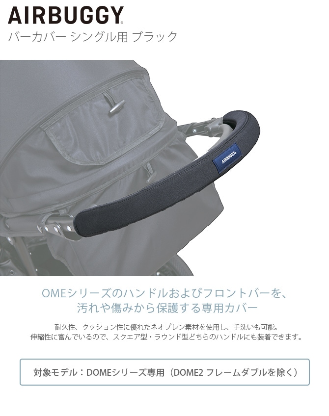 AIR BUGGY �����Х��� �С����С������󥰥��ѡ��֥�å�