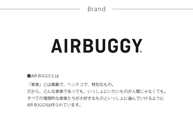 AIR BUGGY �����Х��� �С����С������󥰥��ѡ��֥�å�