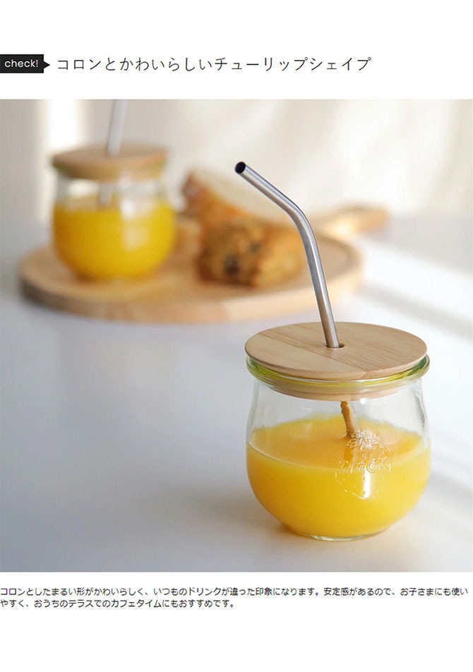 WECK �����å� GIFTBOX DRINKBOTTLE TULIP370