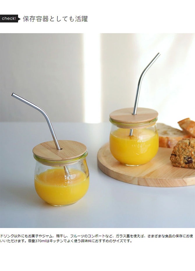 WECK �����å� GIFTBOX DRINKBOTTLE TULIP370