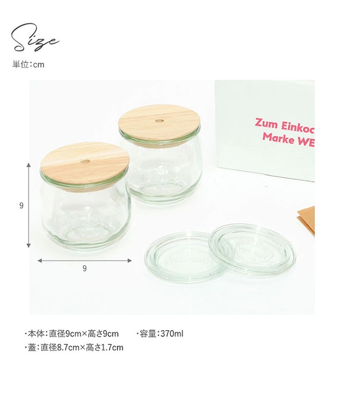 WECK �����å� GIFTBOX DRINKBOTTLE TULIP370