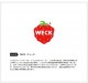 WECK �����å� GIFTBOX DRINKBOTTLE TULIP370