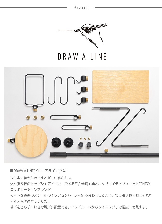 DRAW A LINE ɥ饤 Τ⸼إå