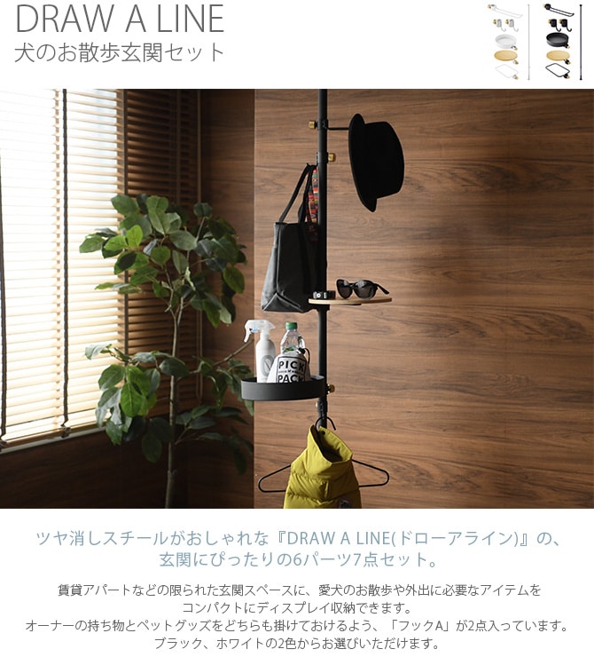DRAW A LINE ɥ饤 Τ⸼إå