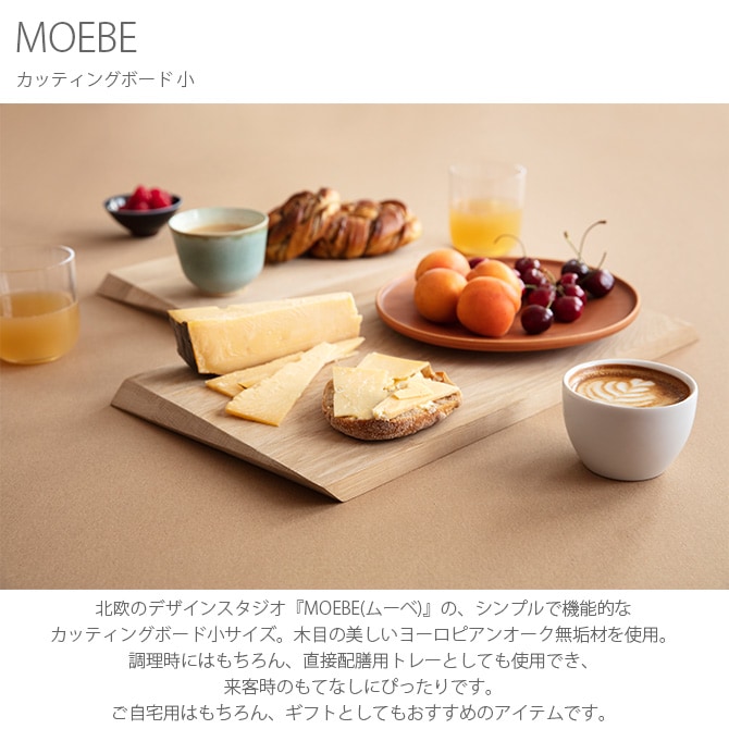 MOEBE �ࡼ�� ���åƥ��󥰥ܡ��� ��