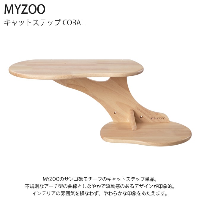 MYZOO �ޥ����� CORAL ����åȥ��ƥå�