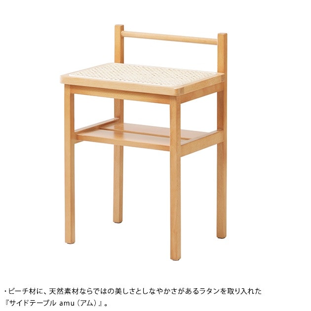 Mash �ޥå��� �����ɥơ��֥� amu ����