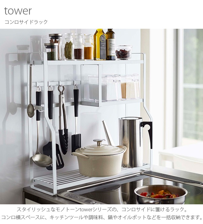 tower ��� ����������ɥ�å�