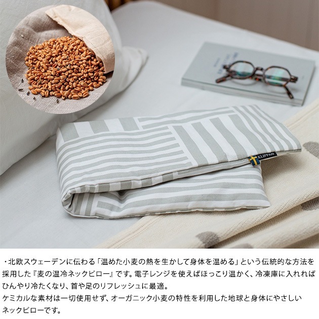 KLIPPAN ����åѥ�������谷Ź�� ���β���ͥå��ԥ��� ��٥���� ���ȥ饤�ץ�