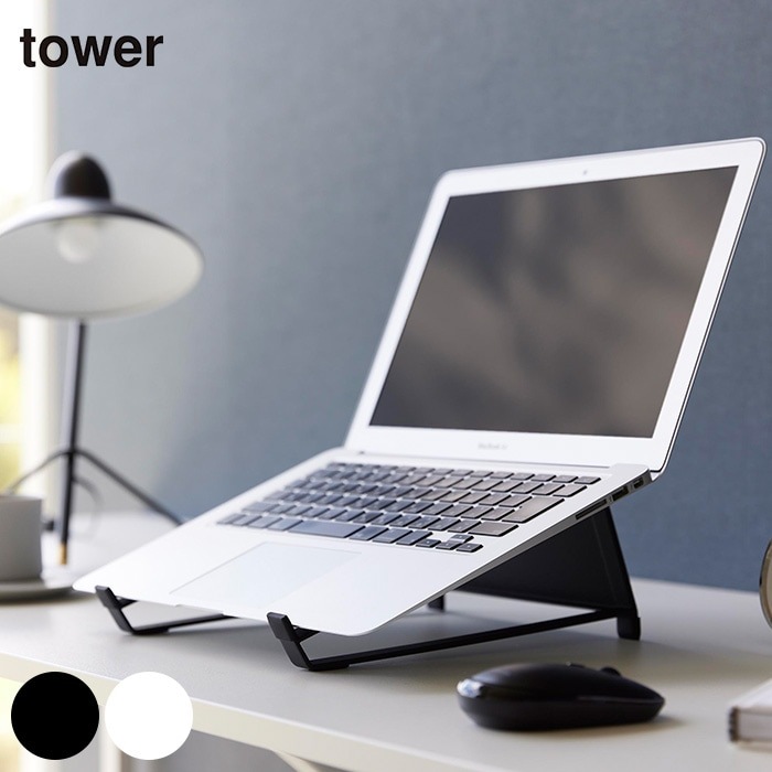 tower タワー ツーウェイノートパソコン＆タブレットスタンド | 商品