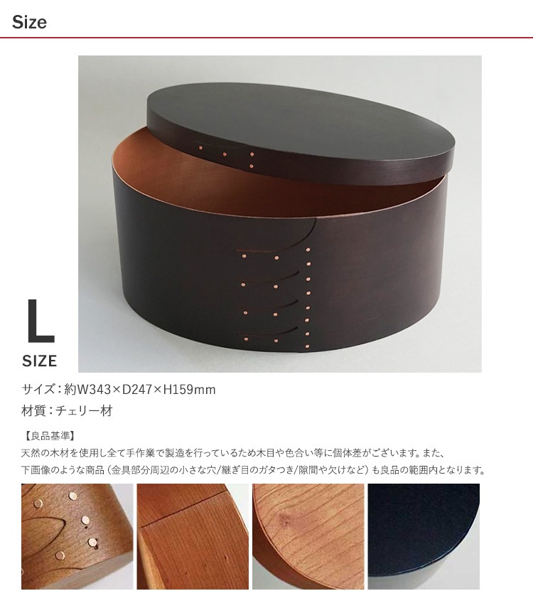 AXCIS() Хܥå L ֥å 7off