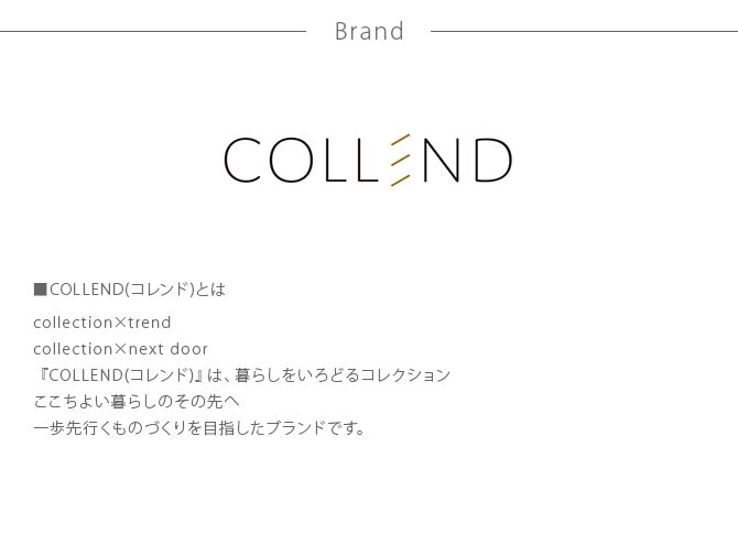 COLLEND ������ ��������������å�