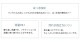 OneAid ��󥨥��� ��饯�å�����ѥ��С� M