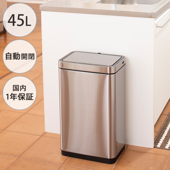 EKO JAPANイーケーオージャパン デラックスミラージュセンサービン 45L EKO JAPAN イーケーオージャパン デラックスミラージュ センサービン