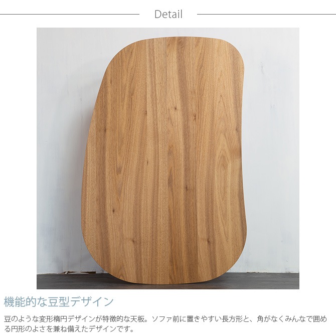 Nichibi Woodworks ˥ӥåɥ Rasmo 饹 ĥơ֥ ʱ߷ 120cm