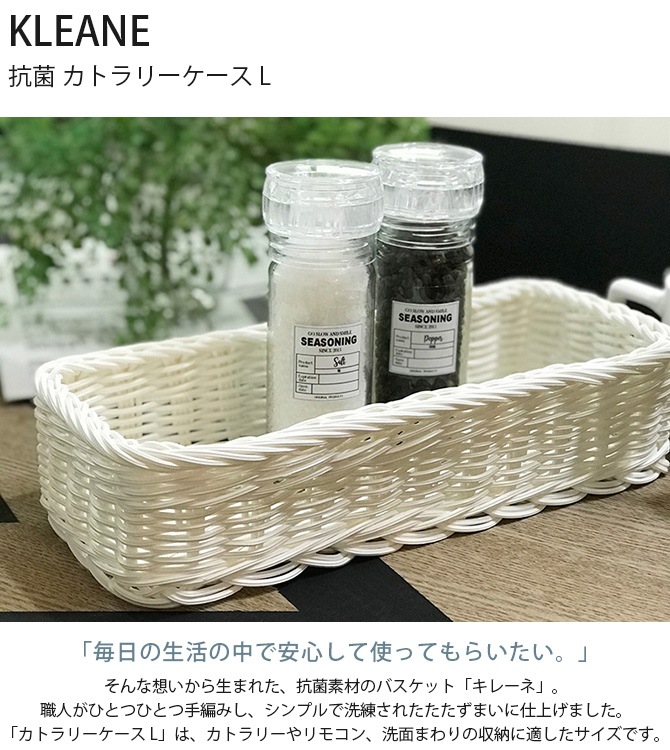 KLEANE ���졼�� ���� ���ȥ�꡼������ L