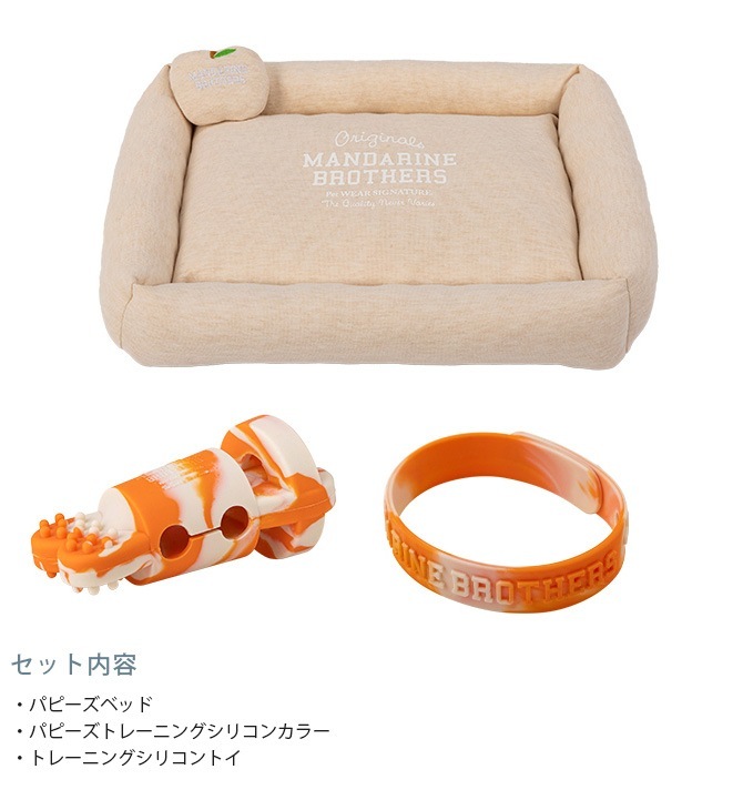 MANDARINE BROTHERS �ޥ�����֥饶���� PUPPY'S SET