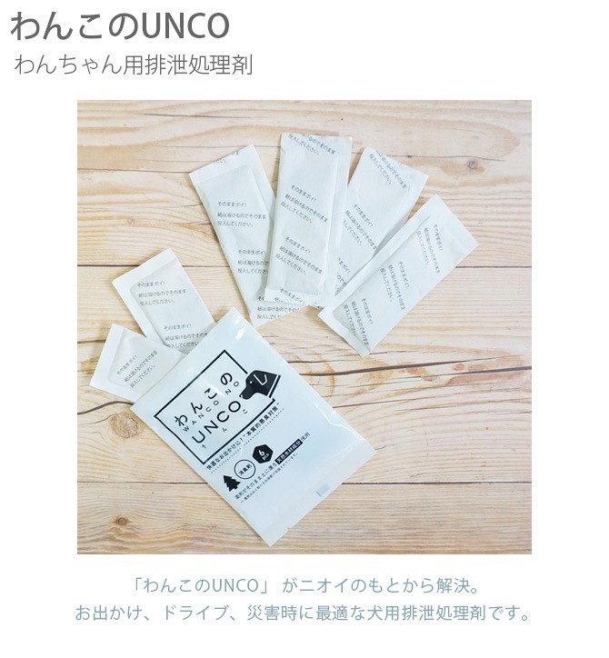 ��󤳤�UNCO �������������������