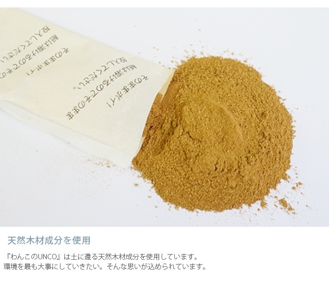 ��󤳤�UNCO �������������������