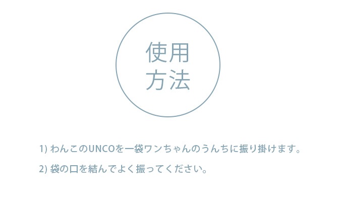 ��󤳤�UNCO �������������������