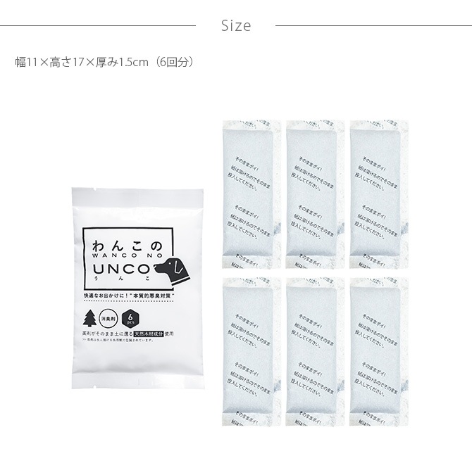 ��󤳤�UNCO �������������������