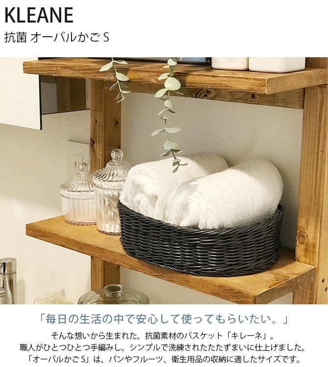 KLEANE ���졼�� ���� �����Х뤫�� S