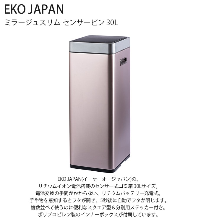 EKO JAPAN ����������������ѥ� �ߥ顼���她��� ���󥵡��ӥ� 30L