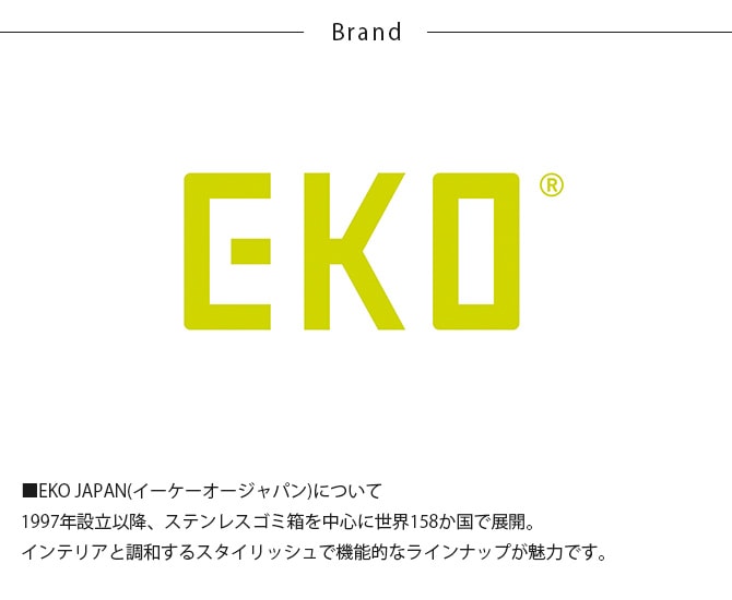 EKO JAPAN ����������������ѥ� �ߥ顼���她��� ���󥵡��ӥ� 30L
