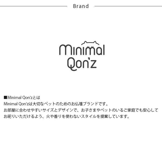 Minimal Qon'z �ߥ˥ޥ륯���� �ڥå���ʩ�š��ߥ˥ޥ�ե��ߥꥨ