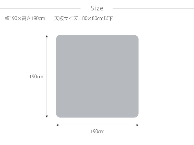 ݤ  ǥ 190190cm
