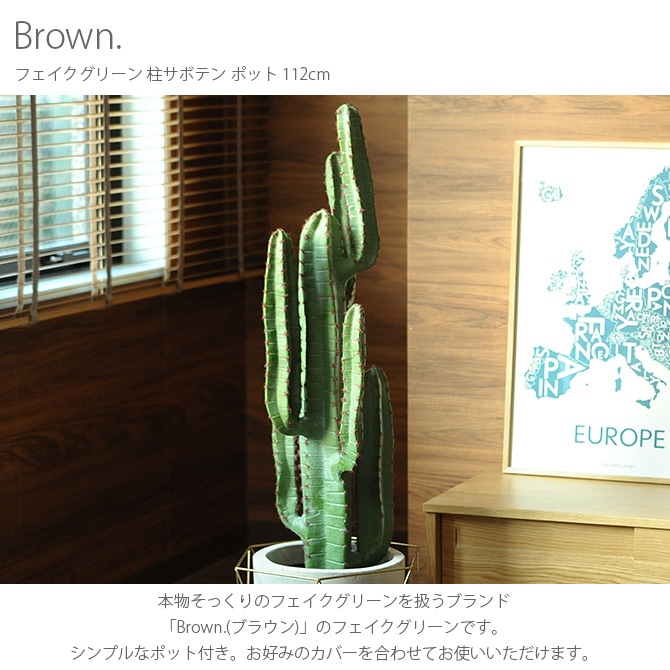 Brown. �֥饦�� �ե��������꡼�� �쥵�ܥƥ� �ݥå� 112cm