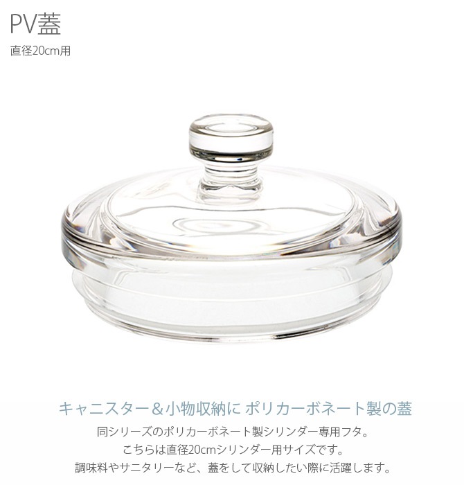 FOYER �ۥ磻�� PV�� ľ��20cm��