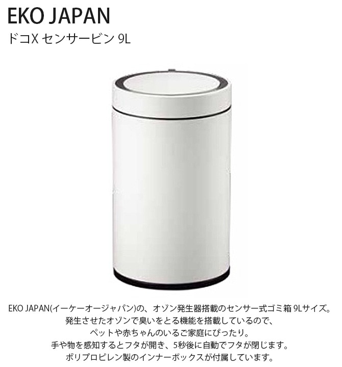 EKO JAPAN ����������������ѥ� �ɥ�X ���󥵡��ӥ� 9L