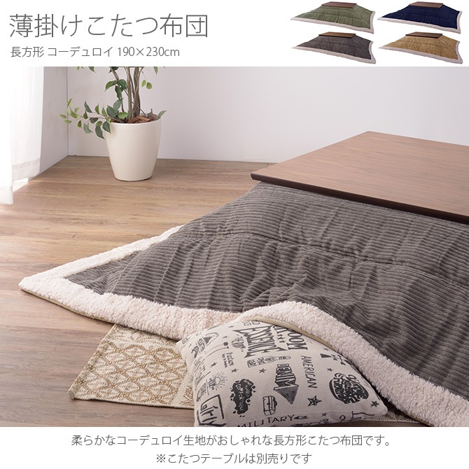 ���ݤ����������� Ĺ���� �����ǥ���� 190��230cm