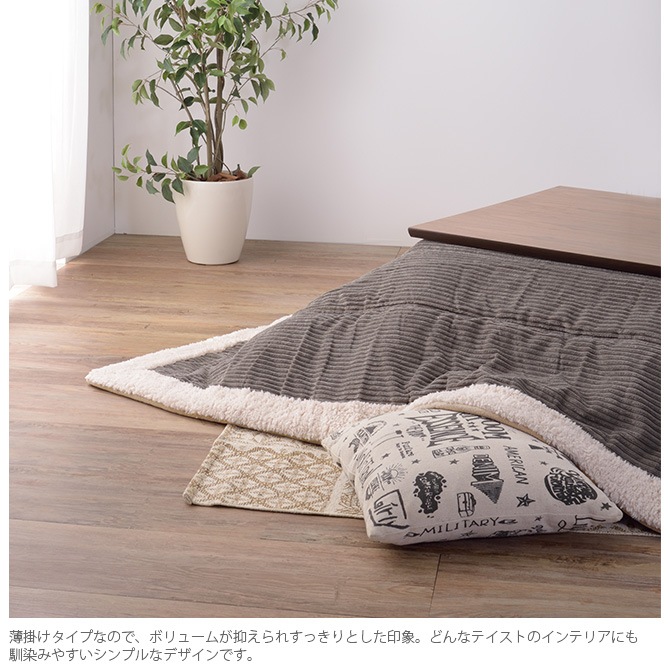 ���ݤ����������� Ĺ���� �����ǥ���� 190��230cm