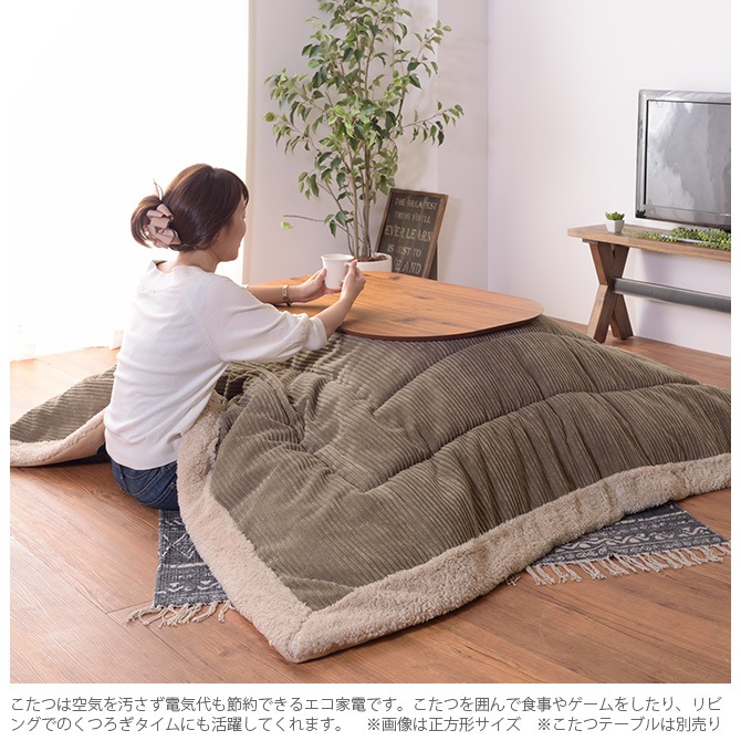 ���ݤ����������� Ĺ���� �����ǥ���� 190��230cm