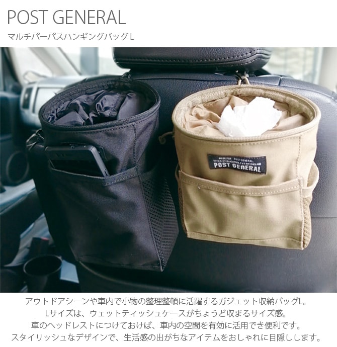 POST GENERAL �ݥ��ȥ����ͥ�� �ޥ���ѡ��ѥ��ϥ󥮥󥰥Хå� L