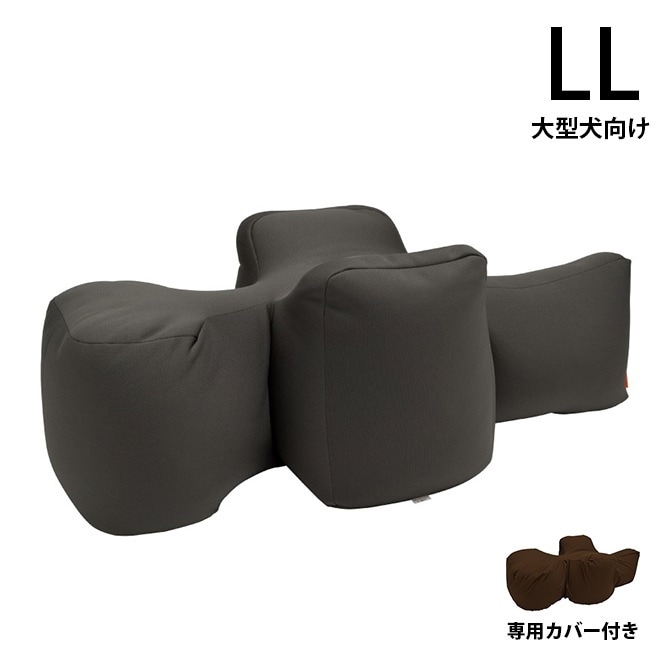 OneAid ワンエイド リラクッション＆専用カバーセット LL | 商品