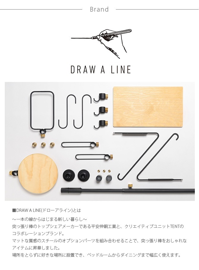 DRAW A LINE �ɥ������饤�� �ǥ��������ɥ��å�