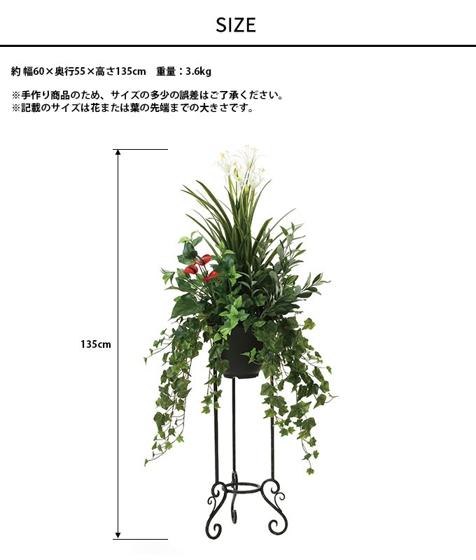 �ե��������꡼�� �������󥹥���� ��å� 1.35m