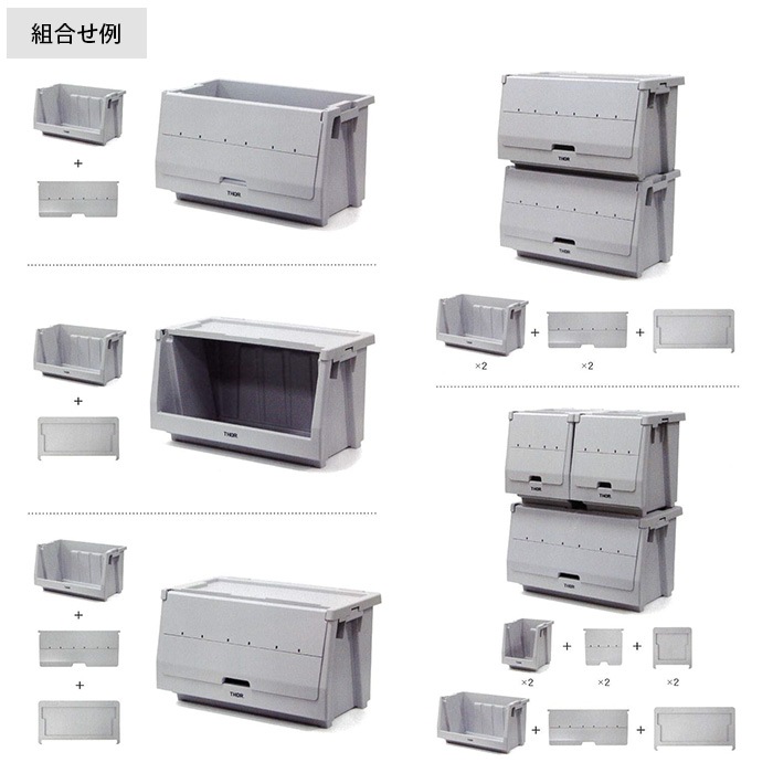 THOR ���� STACKING SHELF CONTAINER 50L ����+�峸+���⥻�å�