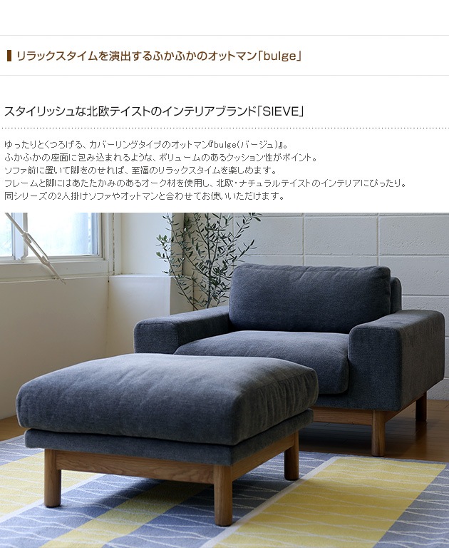 SIEVE  bulge С ե åȥޥ