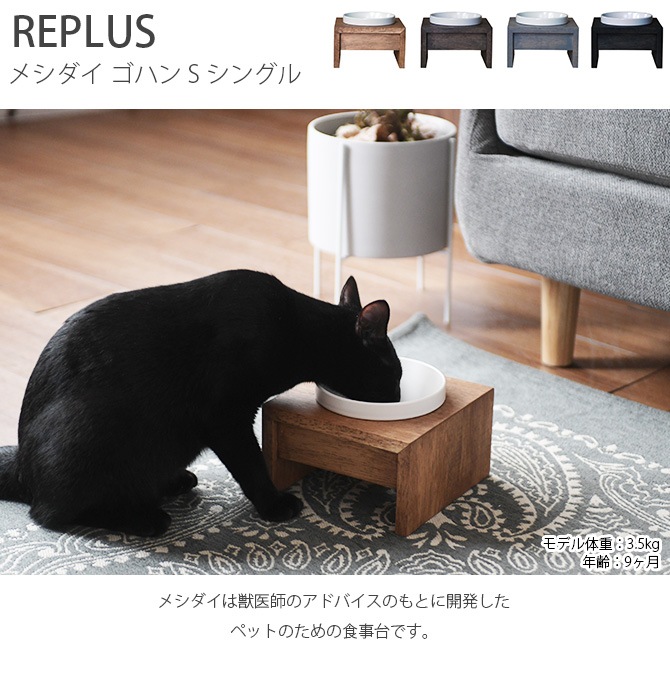 REPLUS ��ץ饹 Meshidai Gohan �᥷���� ���ϥ� ���󥰥�