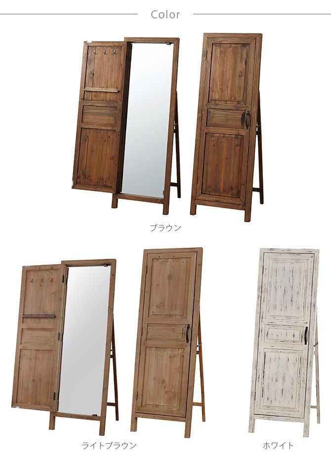 �ɥ��ߥ顼 ��Ǽ�դ� 45��134cm