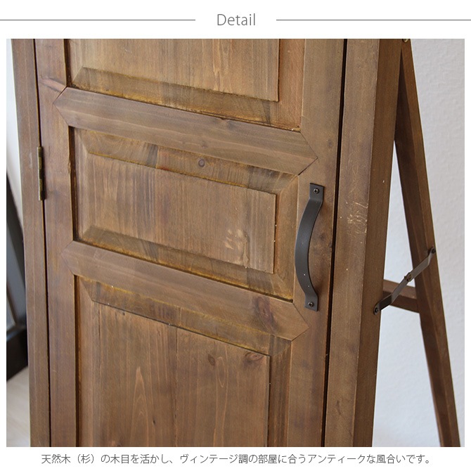 �ɥ��ߥ顼 ��Ǽ�դ� 45��134cm