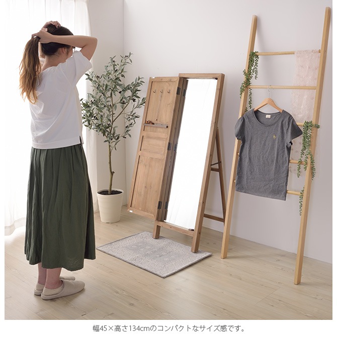 �ɥ��ߥ顼 ��Ǽ�դ� 45��134cm