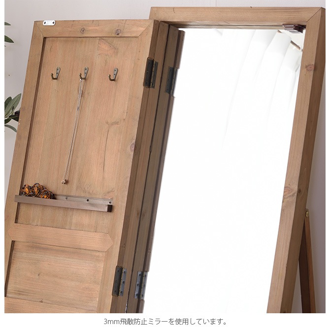 �ɥ��ߥ顼 ��Ǽ�դ� 45��134cm